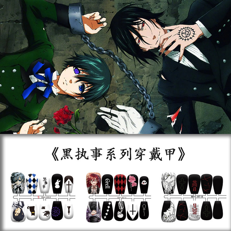 (Black Butler Dual Male Protagonist Series Wearable Nails) Funeral Parlor/Grell/Shiell Anime Nail Art 10 Pieces