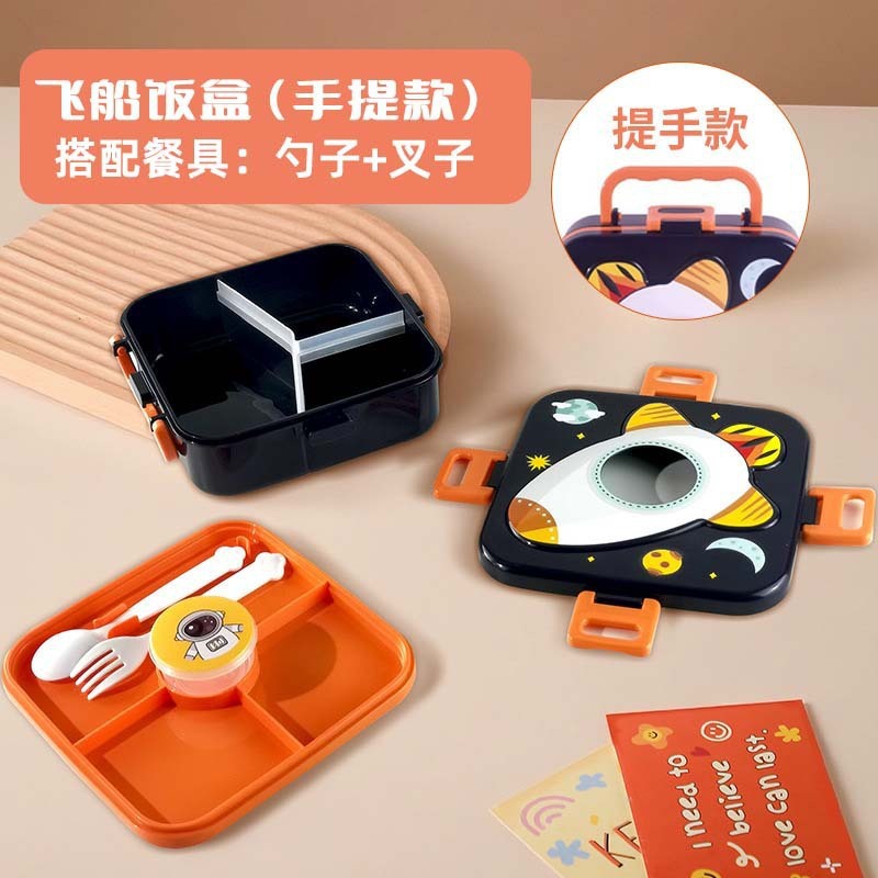 新款可爱卡通儿童饭盒食品级带盖学生带饭午餐盒大容量便当盒|undefined