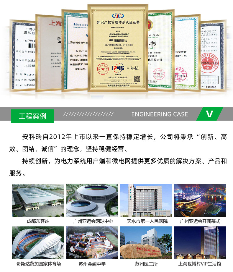 3--油烟在线监测仪_24