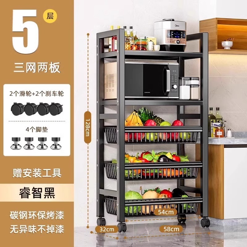 厨房置物架落地多层蔬菜家用多功能锅架微波炉储物架厨柜收纳架子|undefined