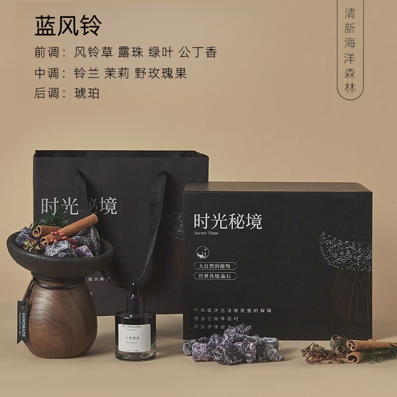 扩香晶石精油礼盒香薰生日乔迁礼物家用玄关卫浴会所高级香氛摆件|undefined