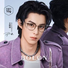 BOLON暴龙近视眼镜王鹤棣同款冷茶色钛框镜架复古镜框配镜BT6018