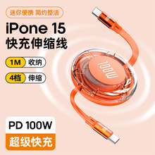 C��C��s100W����䔵�����ptype-c�m���O��15�A��oppo���ǳ�늾�