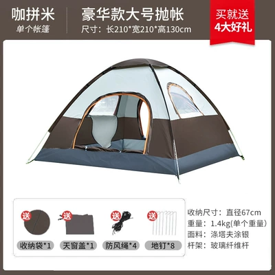 Avtomobil dam çadırları Tent Outdoor Camping Fully - large-3-4-people-210210130cm-luxury-rice-coffee-single-tent