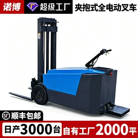 升降台;叉车;手动升降平台车