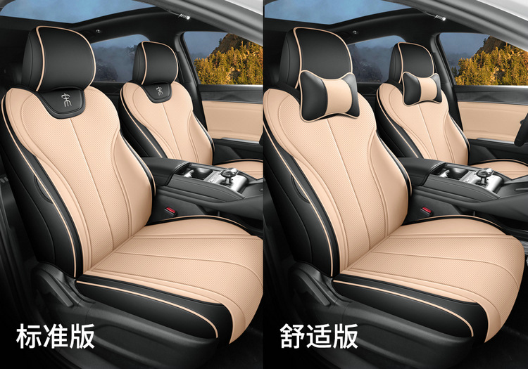 24 BYD Song L dmi Special Car Seat Cover Four Seasons Universal Full Cushion Song L Leather Seat Cushion