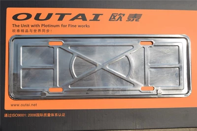 Stainless steel license plate conversion bracket imported license plate bracket base plate car license plate conversion frame new regulations (License plate holder/license plate holder) - stainless-steel-tray-bottom-support-front-and-rear-2