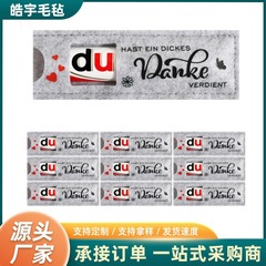 批发跨境毛毡巧克力包装袋 装巧克力棒的毛毡套礼品装饰巧克力袋
