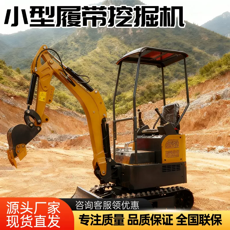 小型挖掘机 多功能履带挖掘机大棚果园挖沟破碎 多功能微型挖掘机