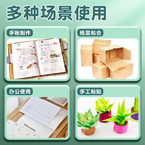 Solid glue transparent formaldehyde-free students' pen-shaped handmade glue transparent pvp stationery for children with high strength