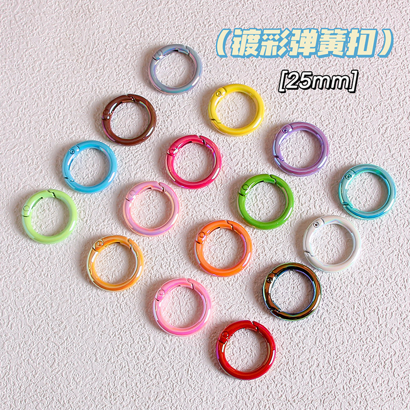 Color plated 25mm spring buckle color metal bright buckle ring diy jewelry accessories luggage mobile phone chain key ring Color plated 25mm spring buckle color metal bright buckle ring diy jewelry accessories luggage mobile phone chain key ring