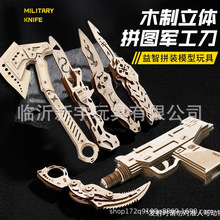 �Ӻ���Α�ͬ��ľ�ƺ����ۯBצ�ӵ�ƴ�bƴ�Dģ��ľ�|�eľ�������