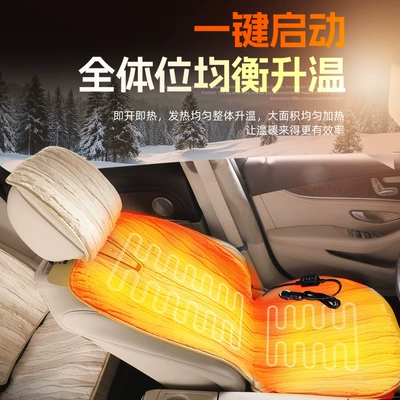 Multi-function pad — Car Heated Seat Cushion Winter Single