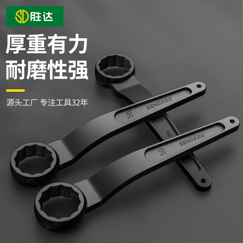 胜达重型单头梅花扳手高颈27加厚30工具36弯头32敲击244655长柄