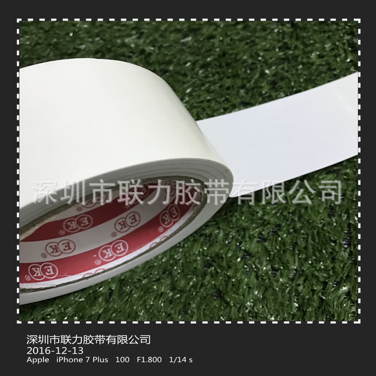 联力正品 EK品牌 警示贴地胶带标识胶带 EK白色地板胶宽5CM*25米