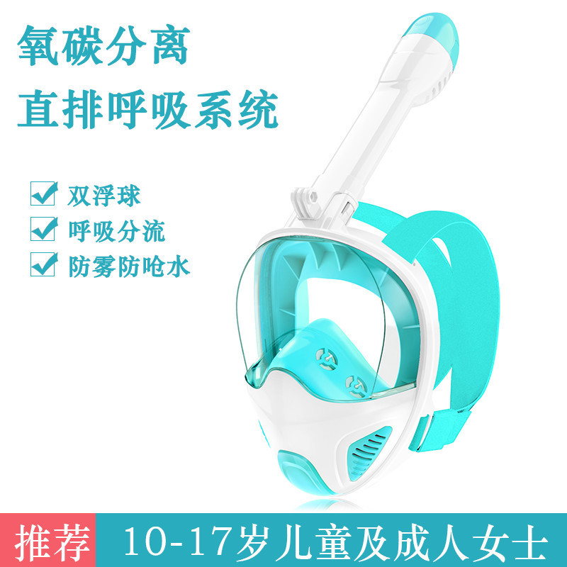 Máscara de buceo Máscara de esnórquel seca para adultos y niños Sanbao Miopía Respirador de cara completa Equipo Espejo Antiempañado