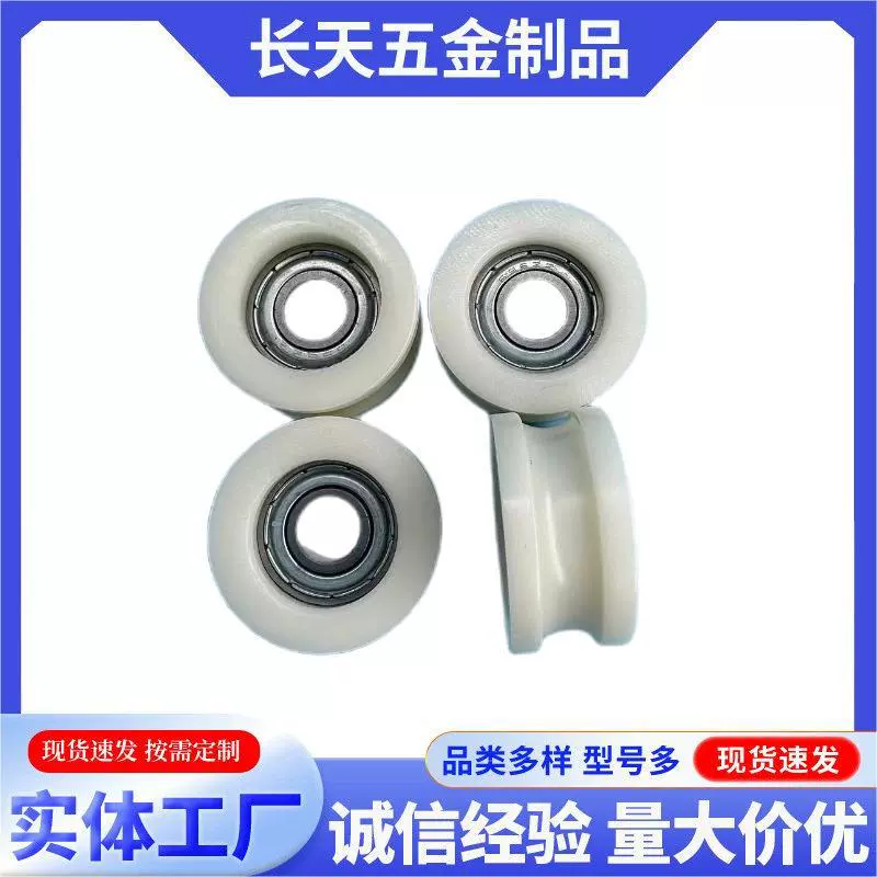 Пластиковые шкивы U канавки направляющие колеса через линию подвески POM нейлоновые пластиковые колеса 6*22.4*12.6mm