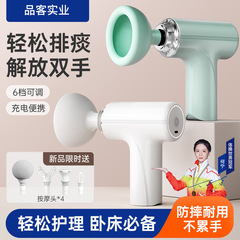 電動の痰をたたく器の機械は痰を排出する老人の咳をたたいて神器をたたいてしゃっくりをたたいて背中の振動のマッサージの銃をたたいて痰の杯をたたいます。