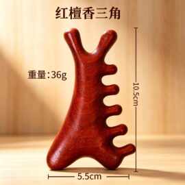 头皮按摩梳金丝檀木梳子穴位头部小海豚刮痧养生经络女士专用神器