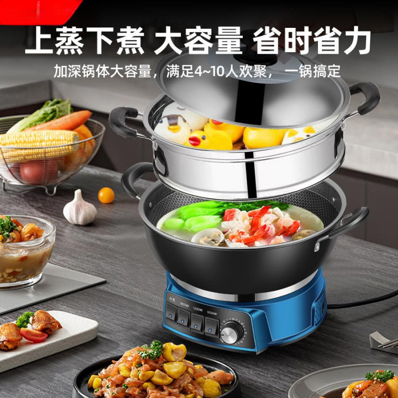 蜂窝不粘锅电炒锅炒菜蒸炖一体式电热锅大功率多功能家用电锅|undefined