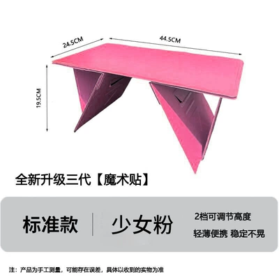 Car-mounted foldable table, Car table board - newly-upgraded-third-generation-car-foldable-table-pink-supports-customization-consult-customer-service