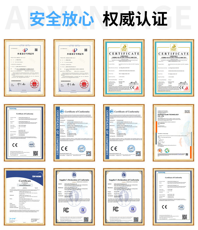 NACS转J1772转接头