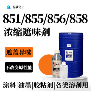 ����851��ζ��855�oζ������586ˮ��������ī��֬�T���z𤄩��ζ