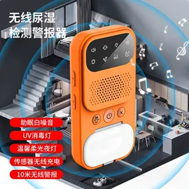 奶瓶相关;电热护膝护腰;其他生活电器