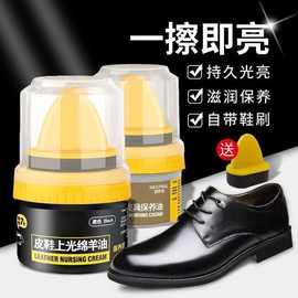 一体鞋油鞋擦皮鞋皮具护理油膏黑色真皮保养无色固体绵羊油鞋子