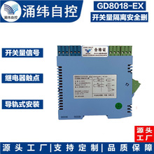�Ϻ�ӿγ GD8018-EX���������� ����ʽ��ȫդ�����������