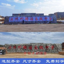 ���;��^ʯ�^��Ȼ�L��ʯ�@����Ȼѩ��ʯͥԺ̩ɽʯԭʯ����ʯ����