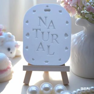 Manufacturer Wholesale Gypsum Diffuser Tablets 3D Diffuser Stone Car Aromatherapy Pendant Ready Supply