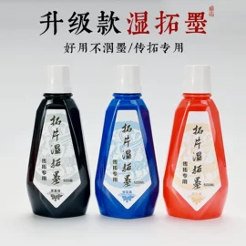 文房四宝套件;画纸、画布;金石篆刻