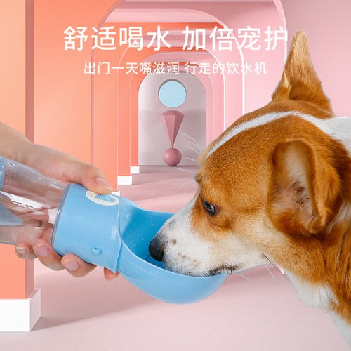 Pet water and food cup two-in-one water and food feeding cup large capacity high temperature resistant kettle dog rice bowl accompanying cup