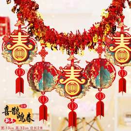 2026新年彩条拉花超市店铺门面开业装饰马年春节幼儿园氛围布置