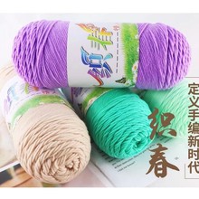 大团5股牛奶棉毛线批发中粗大份量毛衣钩针diy手工编织勾鞋材料包