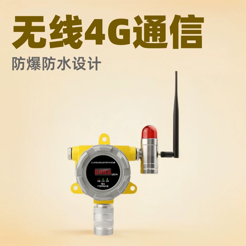 Wireless 4g Combustible Gas Detection Alarm Explosion-Proof Gasoline Diesel Liquefied Gas Device Leak Concentration Gas Tank