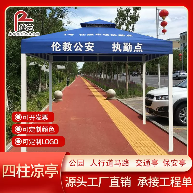 户外广告帐篷休闲四角凉亭夜市摆摊活动帐篷花园庭院汽车遮阳棚