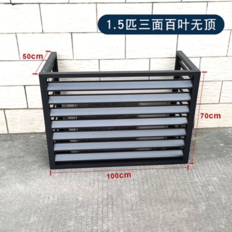 广东工厂空调百叶窗铝合金外机罩室外防护遮挡通风百叶保护罩排风