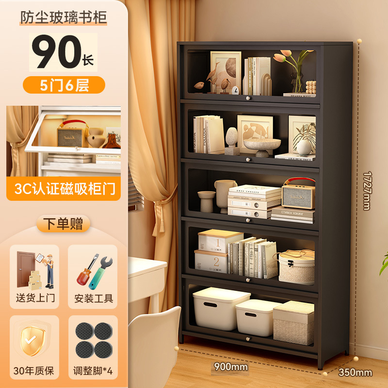 레트로 블랙 5도어 90*35*172cm [두꺼운 소재, 업그레이드된 3C 인증 강화유리]