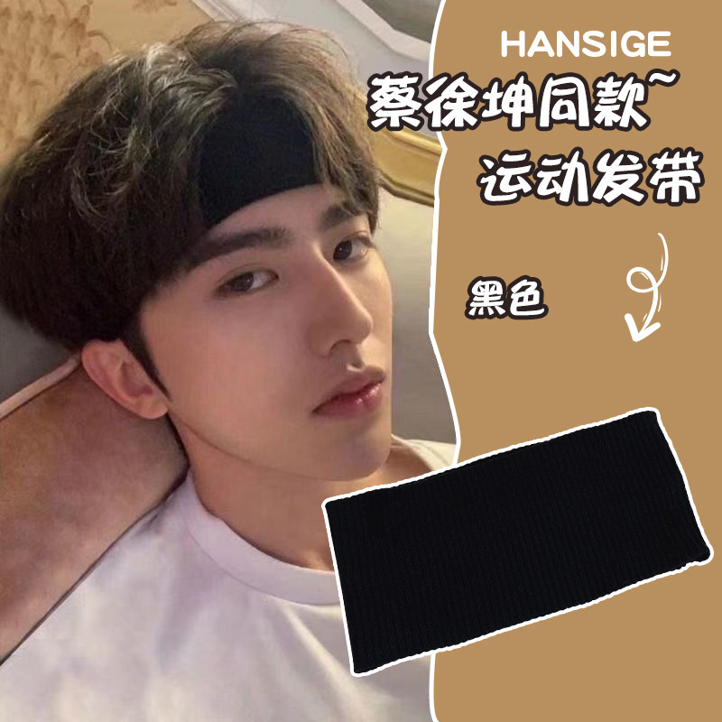 Diadema deportiva pañuelo absorbente para el sudor de los hombres diadema para hombres ropa exterior diaria de las mujeres lavado de cara diadema de presión para el cabello