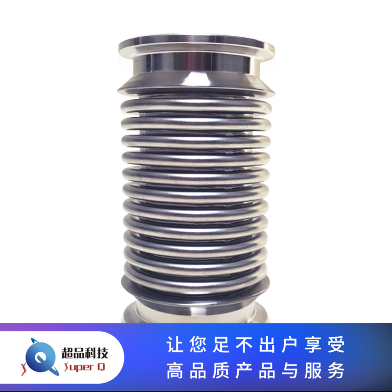 KF液压波纹管 耐腐耐蚀 弯曲性好 安装便捷 规格齐全 不锈钢 真空