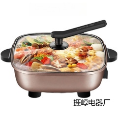 热卖适用九'阳电火锅家用多项功能麦饭石升电煮锅电热锅-