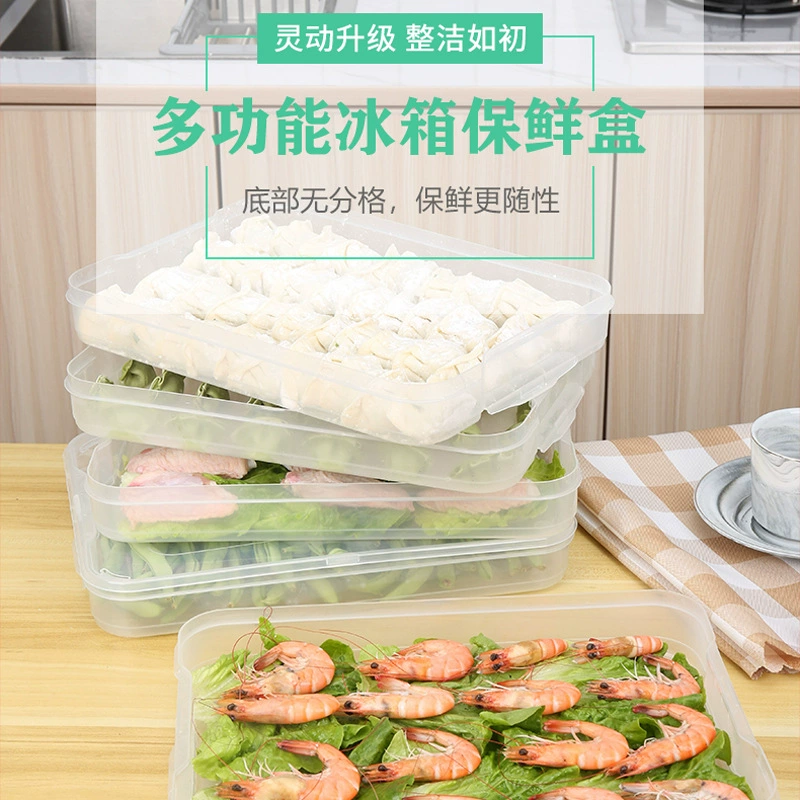 饺子盒 厨房 饺子盒 冰箱 保鲜盒 储物盒 塑料 冻结 呆盒 盒 盒