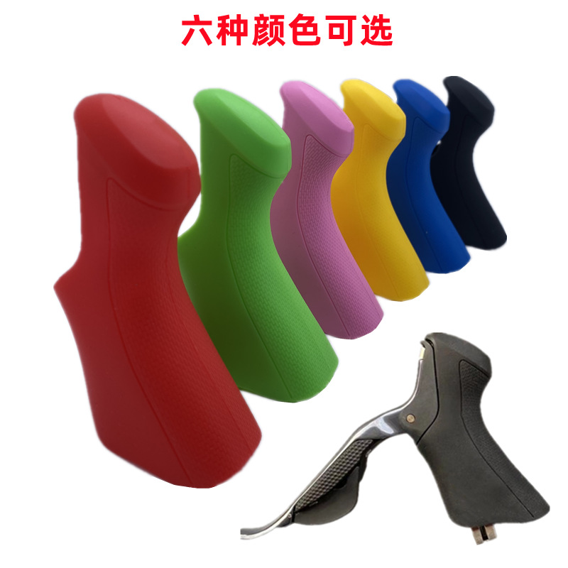 6870 Colored Silicone Grippers, UT EDM/Mechanical Brake (C-Brake), Suitable for SHIMAMNO Protective Grippers