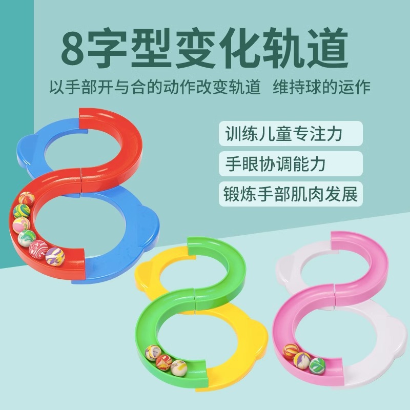 88 equipos de entrenamiento sensorial de la pelota de órbita para niños concentración de la coordinación ojo-mano entrenamiento de equilibrio juguetes
