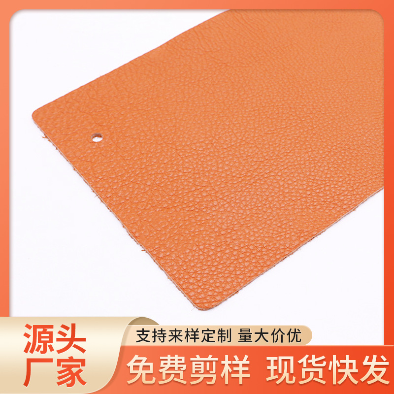 厂家现货供应全粒面中厚摔纹皮进口皮革皮料高端沙发箱包家居面料