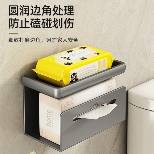No punching bathroom paper towel holder wall-mounted two-way paper paper holder bathroom toilet toilet paper box wholesale