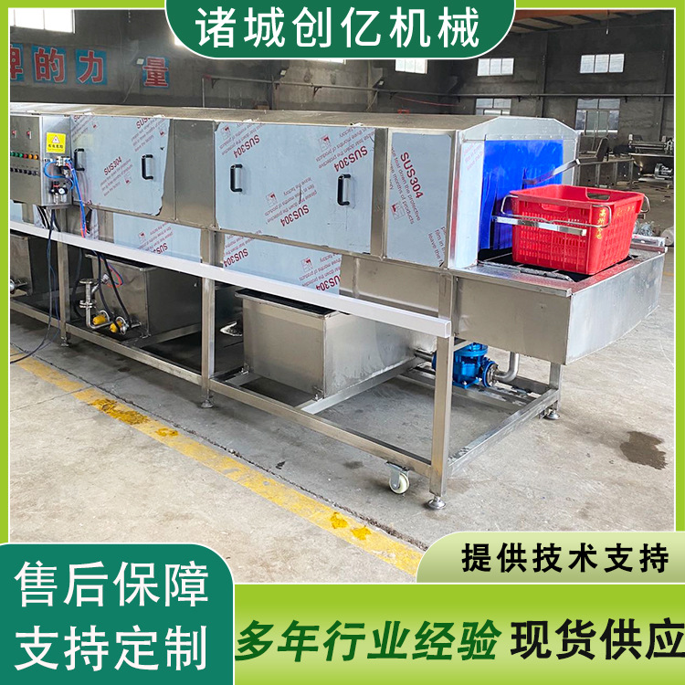 啤酒框全自动清洗机 喷淋高压双面周转箱清洗机器 商用洗框机