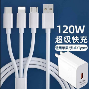 ���L3������һ240W������䔵�����m���O����׿Typecһ������늾�